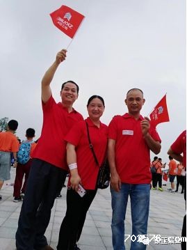 2019,米兰官网首页登录入口公益徒步再出发!