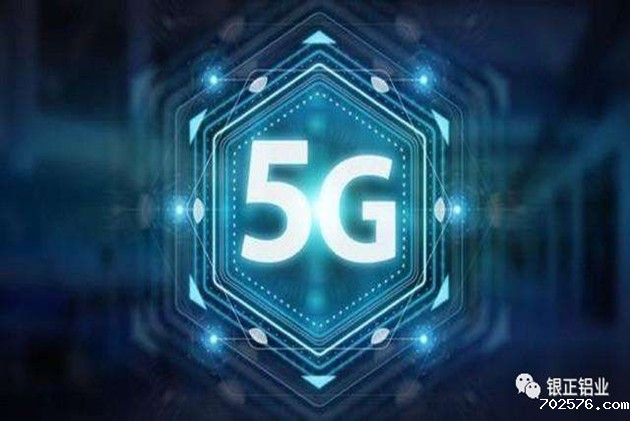 5G来了，正是我们提质增速的好时机
