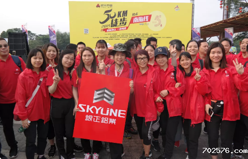 银正队伍~气势如虹