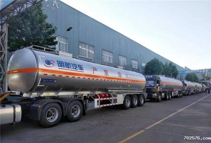 明航汽车新一批铝合金罐车成功交付使用