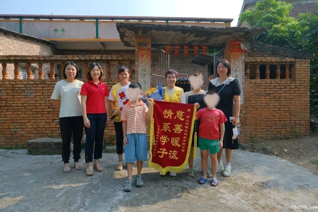 慈善暖流,情系学子