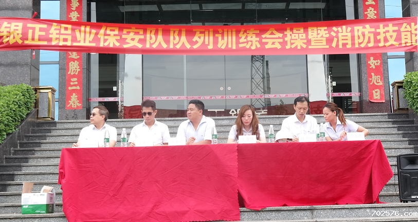 铝加网+米兰官网首页登录入口.png 铝加网+米兰官网首页登录入口.png