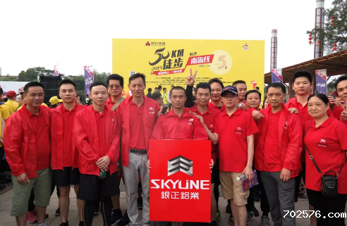 银正队伍~气势如虹