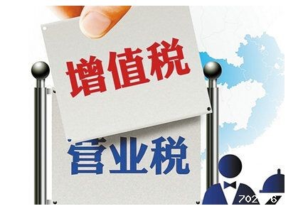 增值税改革释放千亿红利 有色金属行业需求利润双提升