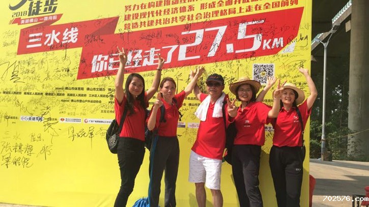 2018年4月50公里徒步