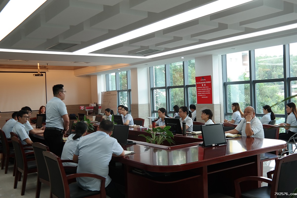 2019年7月8日销售培训