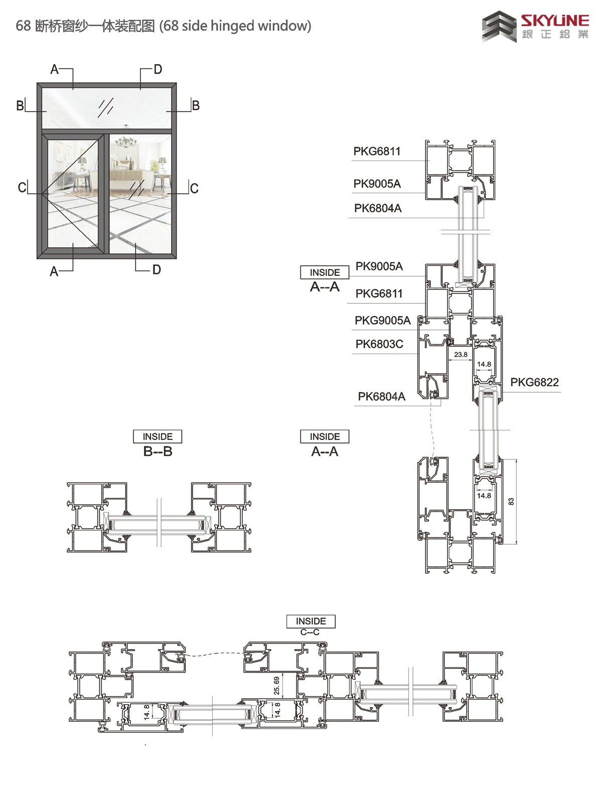 68断桥窗纱一体装配图